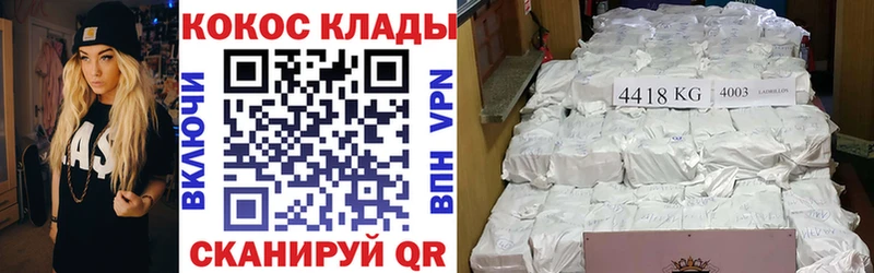 Купить закладку ГАШИШ  Бошки Шишки  АМФЕТАМИН  Мефедрон  Киржач