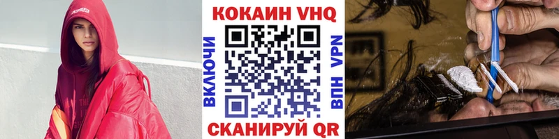 Cocaine Эквадор  Купить закладки  Киржач 