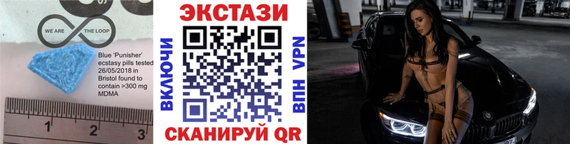 Экстази mix  Купить где  Киржач 