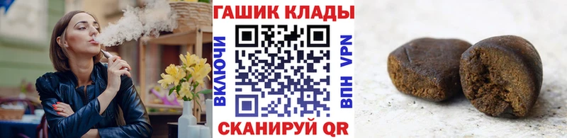 ГАШИШ hashish  Купить где  Киржач 