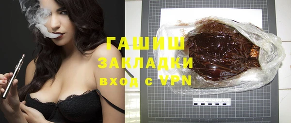 молекула духа Волоколамск