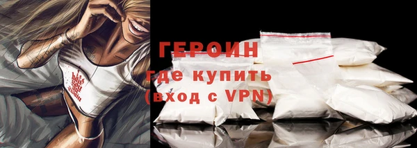 альфа пвп Володарск