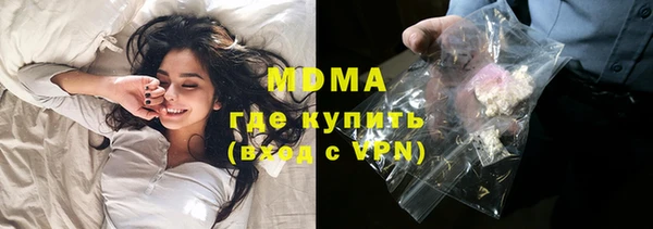 альфа пвп Володарск