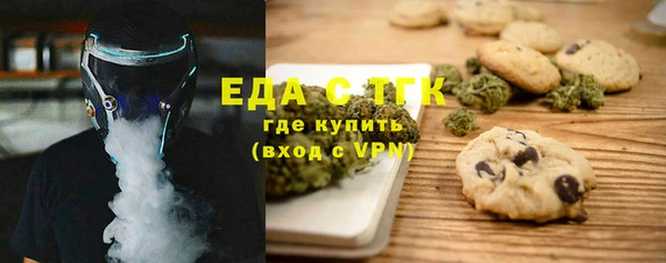 молекула духа Волоколамск