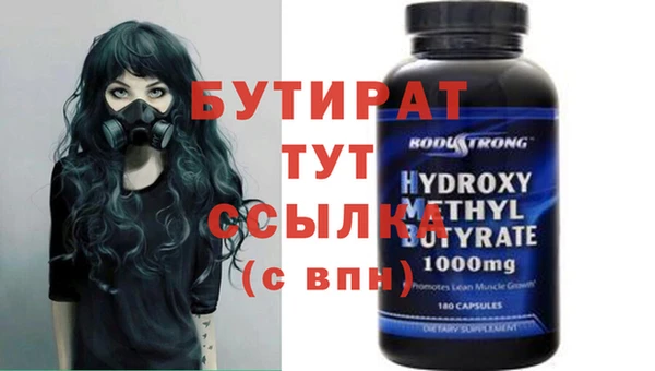 соль курить ск Волосово