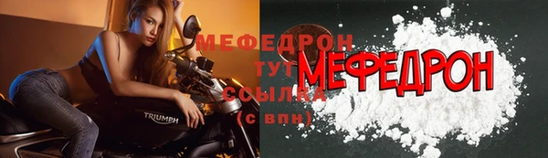 альфа пвп Володарск