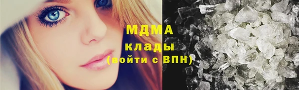 альфа пвп Володарск