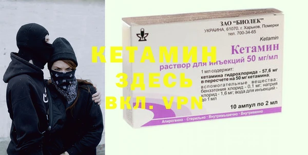 соль курить ск Волосово