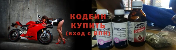 соль курить ск Волосово