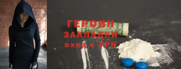 молекула духа Волоколамск