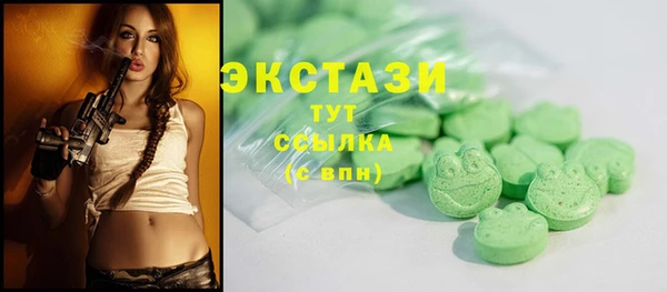 соль курить ск Волосово