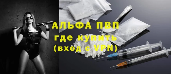 соль курить ск Волосово