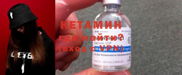 альфа пвп Володарск