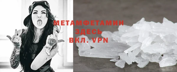 соль курить ск Волосово