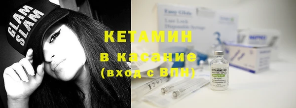 альфа пвп Володарск