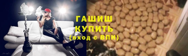 альфа пвп Володарск