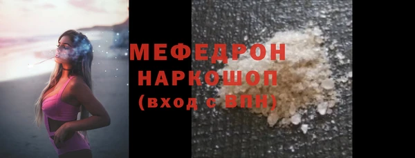 прущие грибы Магас