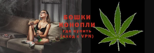 альфа пвп Володарск