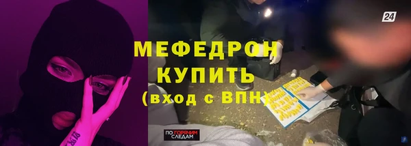 молекула духа Волоколамск