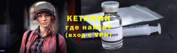 соль курить ск Волосово