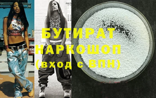 соль курить ск Волосово