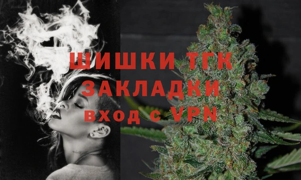 соль курить ск Волосово
