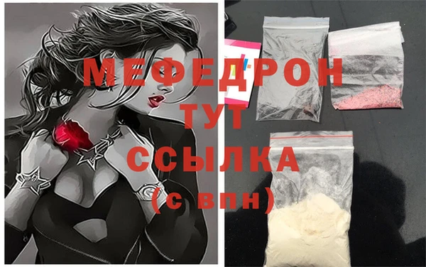молекула духа Волоколамск