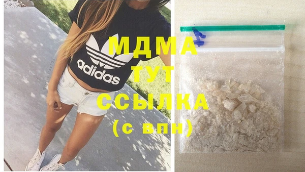 альфа пвп Володарск