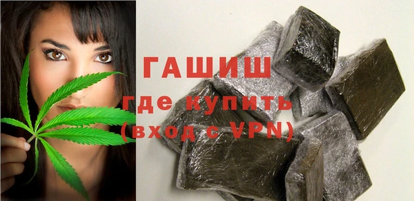 альфа пвп Володарск