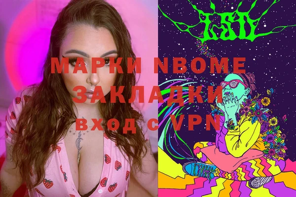 соль курить ск Волосово
