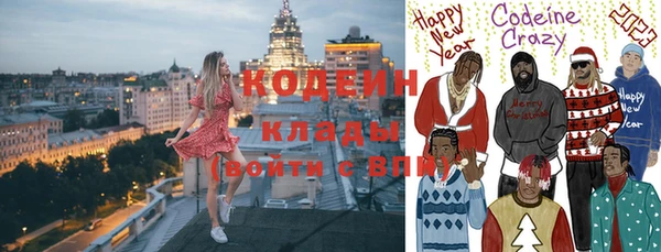 альфа пвп Володарск
