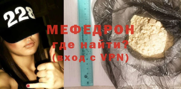 молекула духа Волоколамск