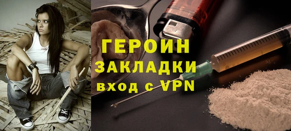 молекула духа Волоколамск