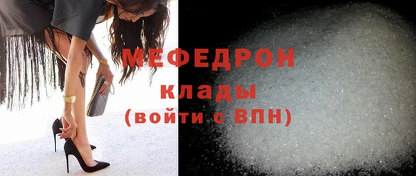 соль курить ск Волосово