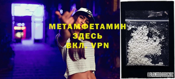 соль курить ск Волосово