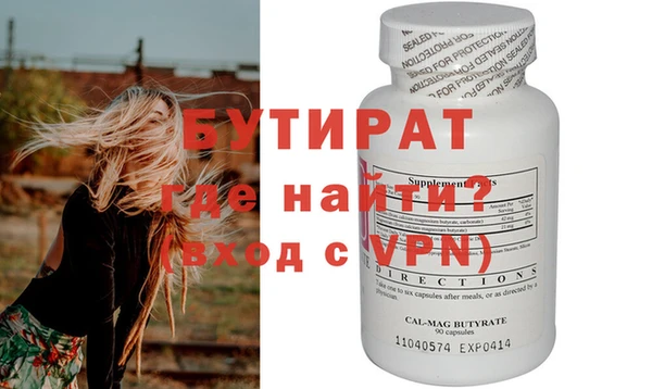 соль курить ск Волосово