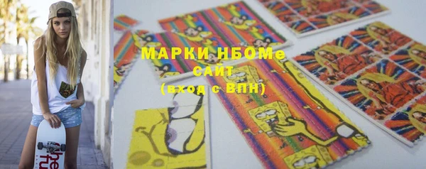 альфа пвп Володарск