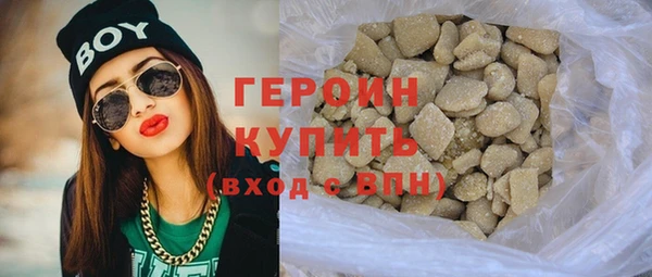 альфа пвп Володарск