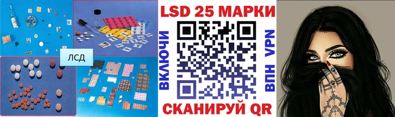 LSD-25 экстази кислота  Купить где  Киржач 
