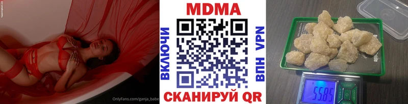 Купить  Киржач  MDMA кристаллы 