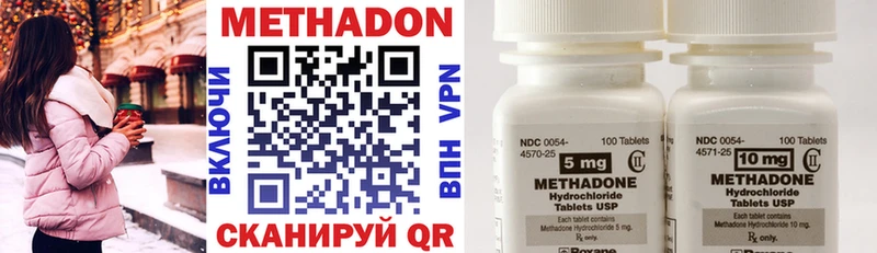 Купить  Киржач  Метадон methadone 