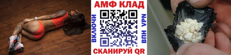 Купить закладки  Киржач  МЕТАМФЕТАМИН винт 