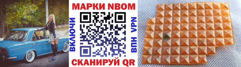 Купить  Киржач  Марки N-bome 1,8мг 